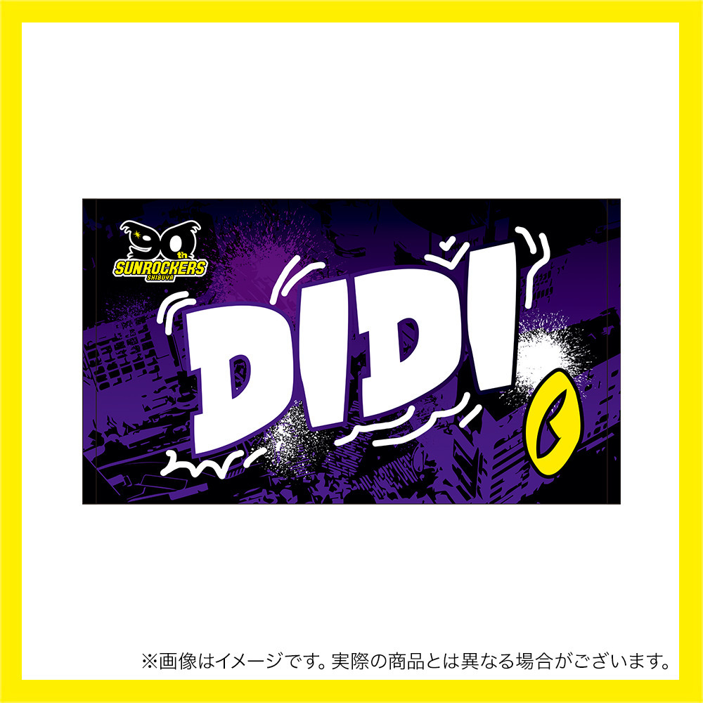 【受注商品】2025-26 選手名ショートフェイスタオル（4th） 詳細画像 #0_ディディ・ロウザダ 1